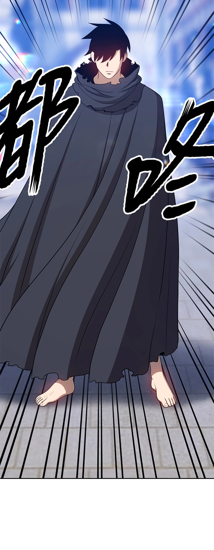 [第16话] 角色删除（4） 第123页