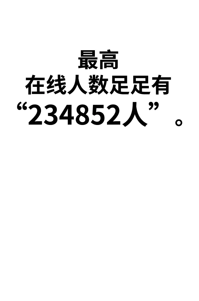 [第16话] 角色删除（4） 第129页