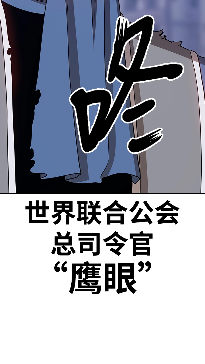 [第16话] 角色删除（4） 第136页