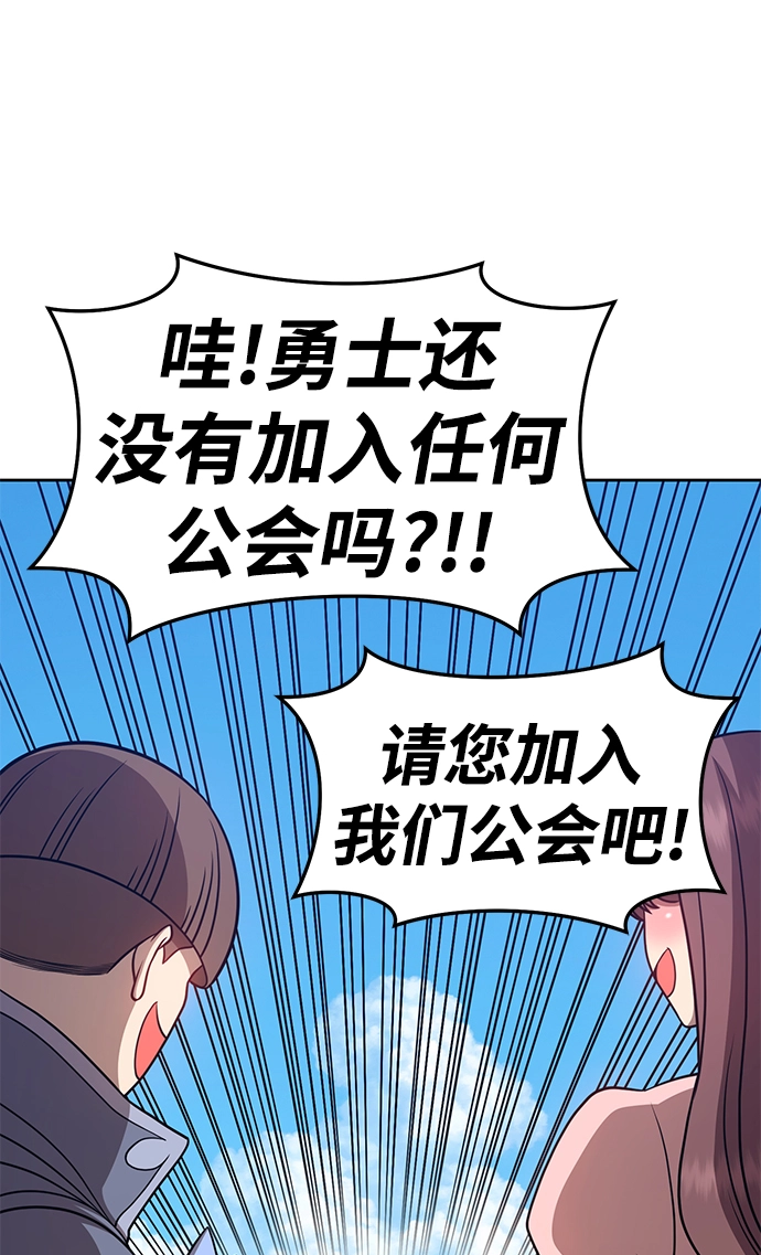 [第16话] 角色删除（4） 第139页