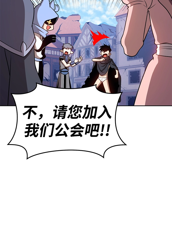 [第16话] 角色删除（4） 第140页