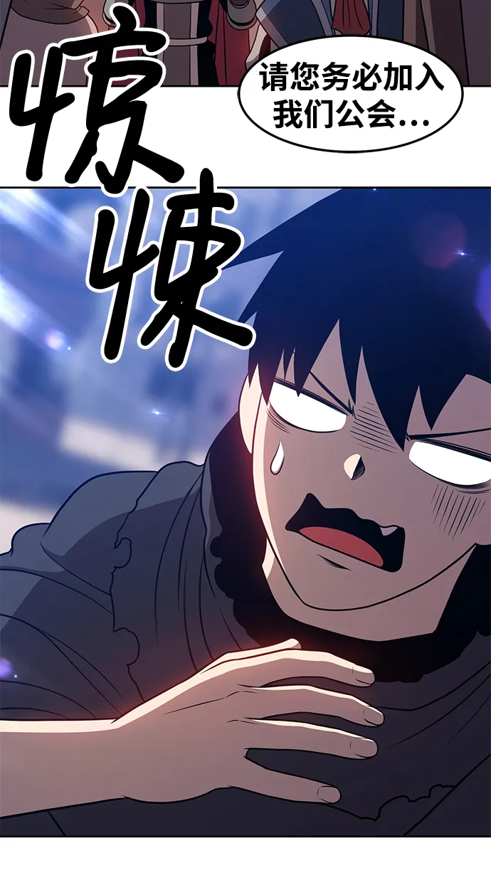 [第16话] 角色删除（4） 第142页