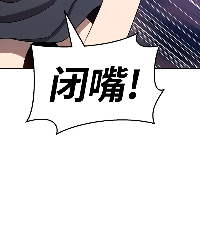 [第16话] 角色删除（4） 第146页