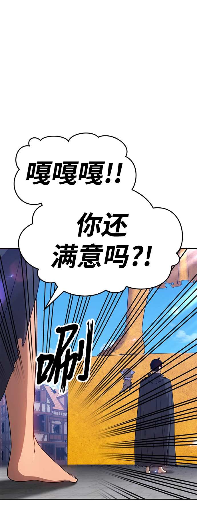 [第16话] 角色删除（4） 第155页