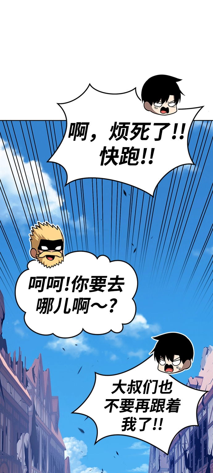 [第16话] 角色删除（4） 第169页