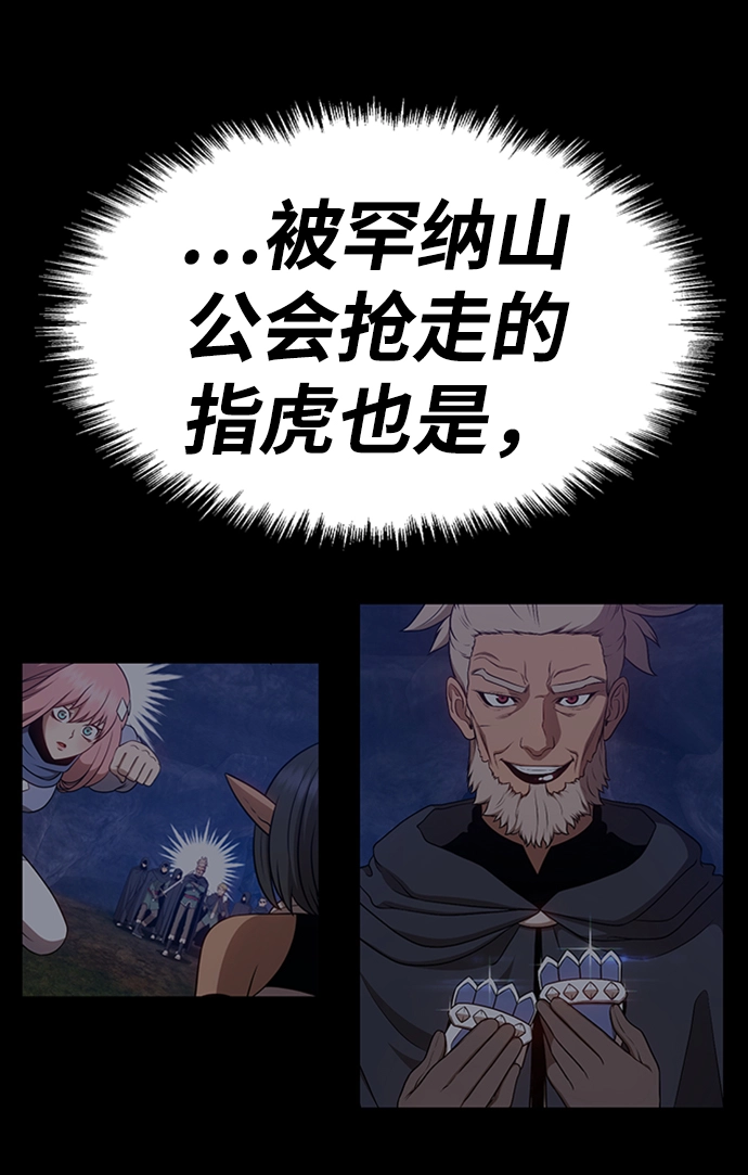 [第16话] 角色删除（4） 第180页
