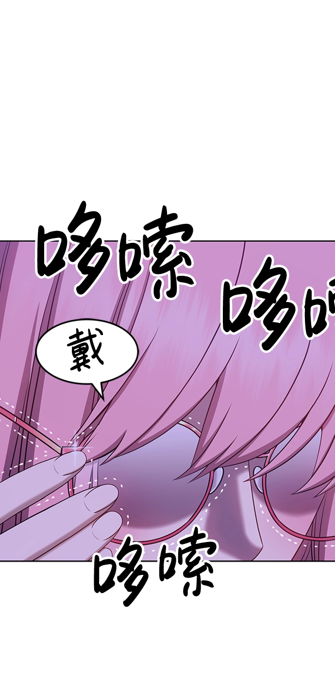 [第16话] 角色删除（4） 第193页