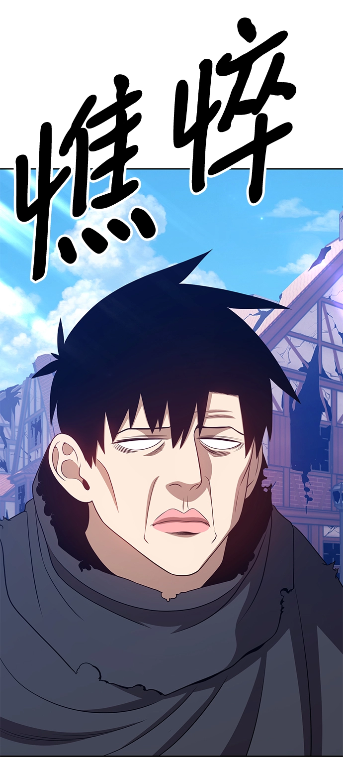 [第16话] 角色删除（4） 第199页