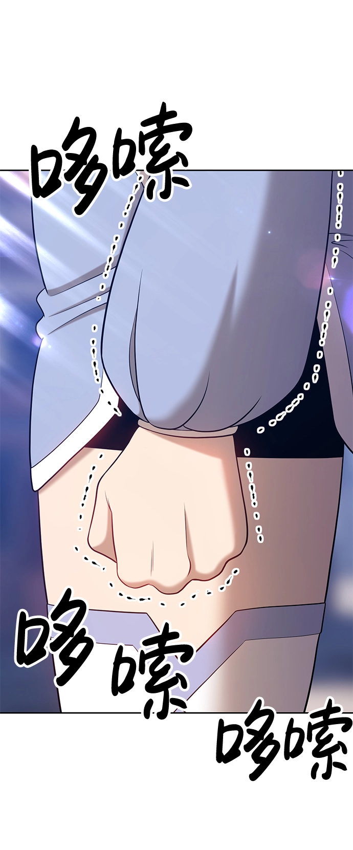 [第16话] 角色删除（4） 第213页