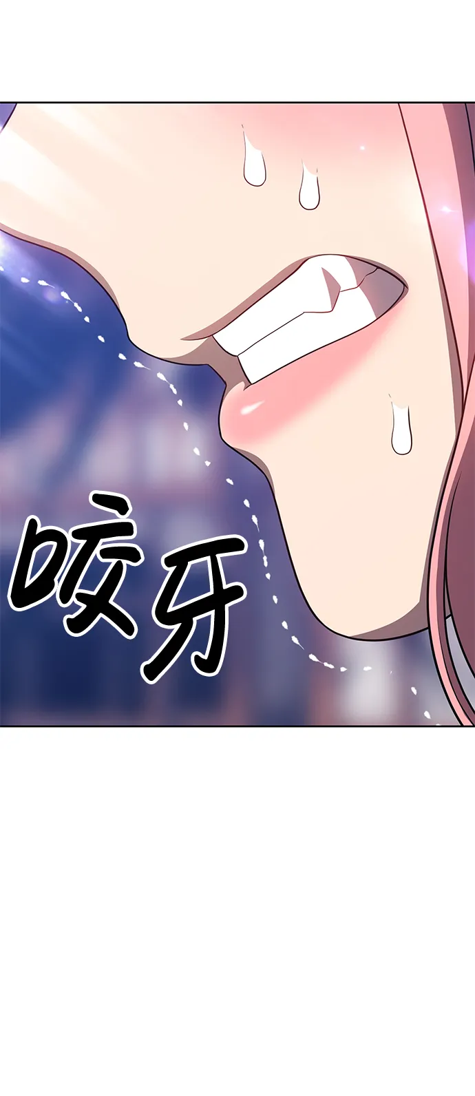 [第16话] 角色删除（4） 第219页