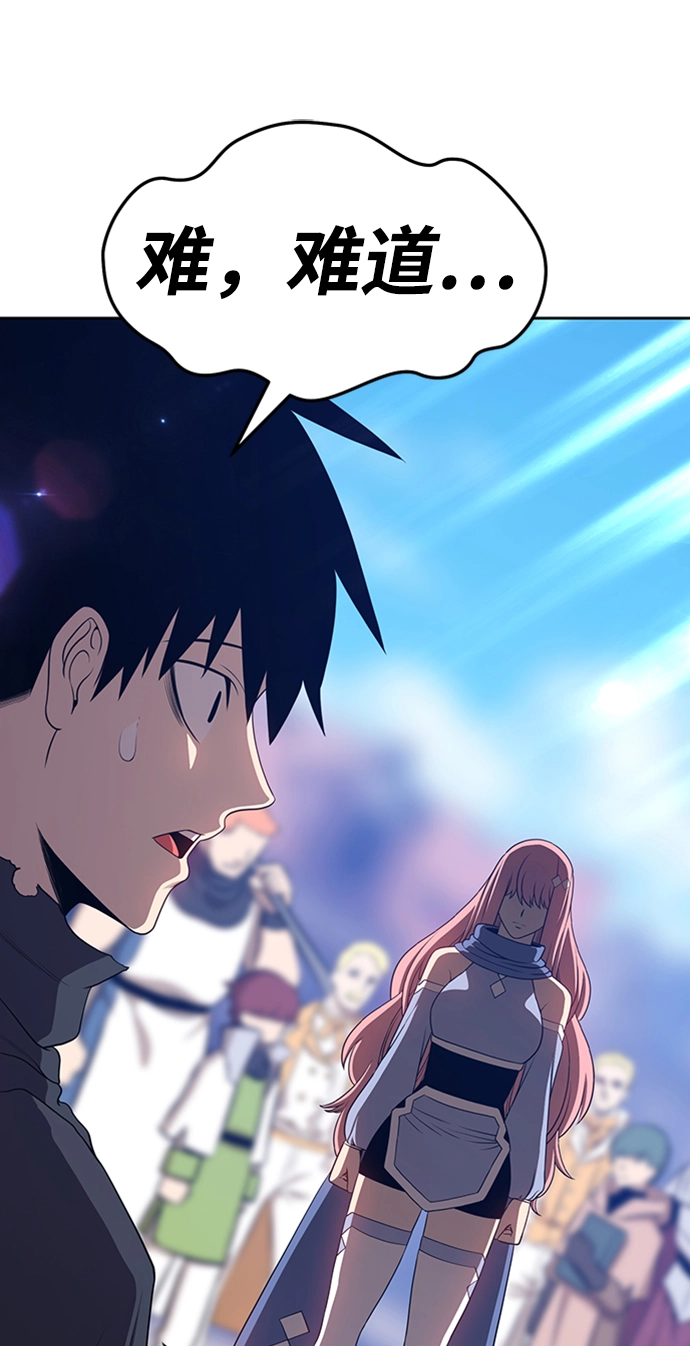 [第16话] 角色删除（4） 第229页