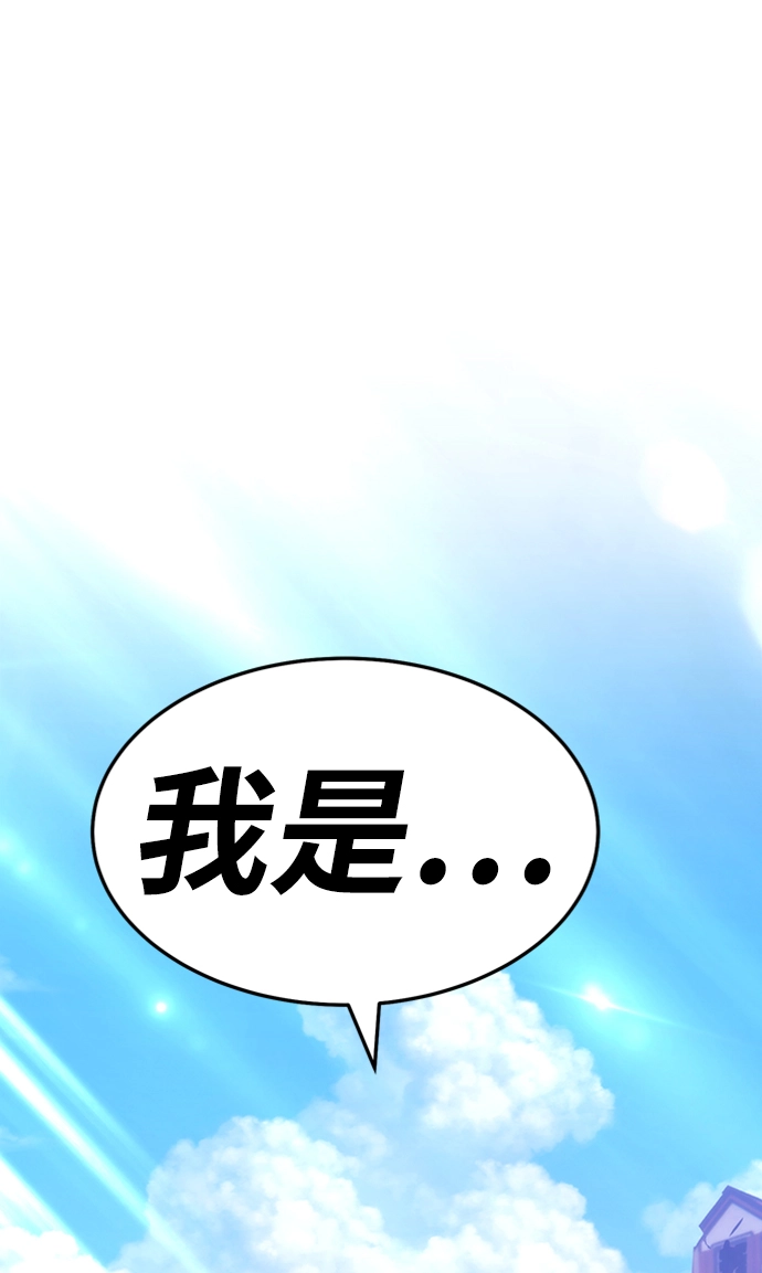 [第16话] 角色删除（4） 第232页