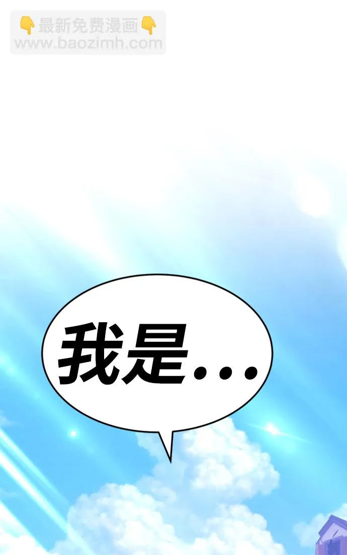 [第17话] ONE LOVE（1） 第9页