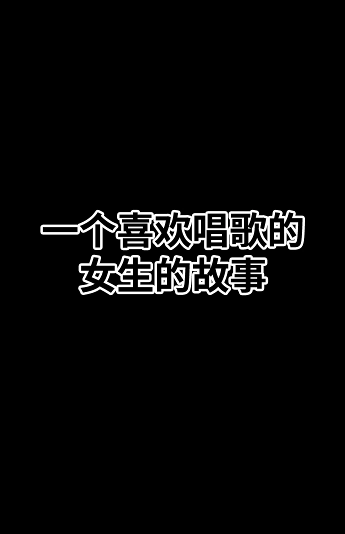 [第17话] ONE LOVE（1） 第14页