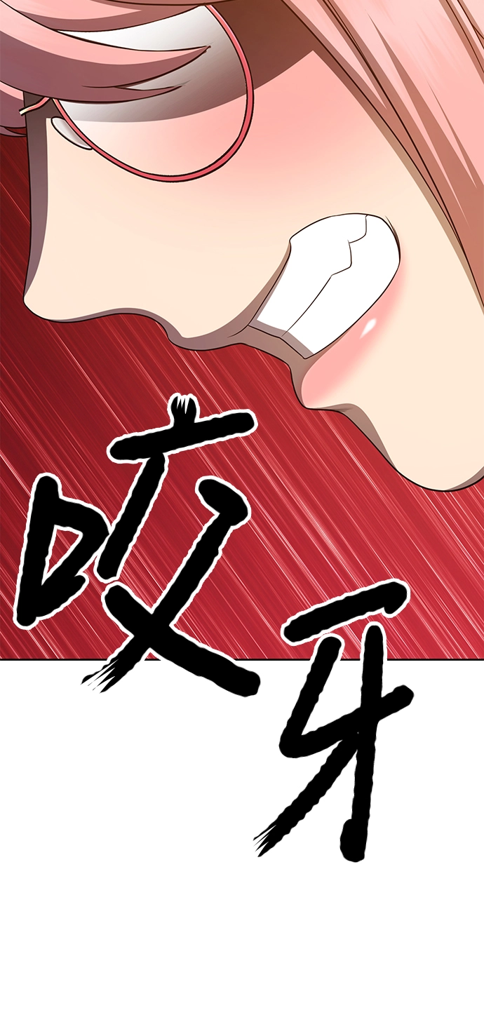 [第17话] ONE LOVE（1） 第31页