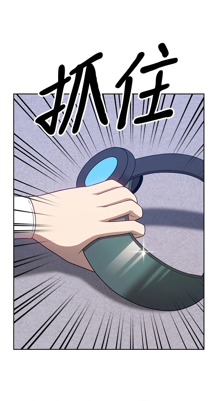 [第17话] ONE LOVE（1） 第37页