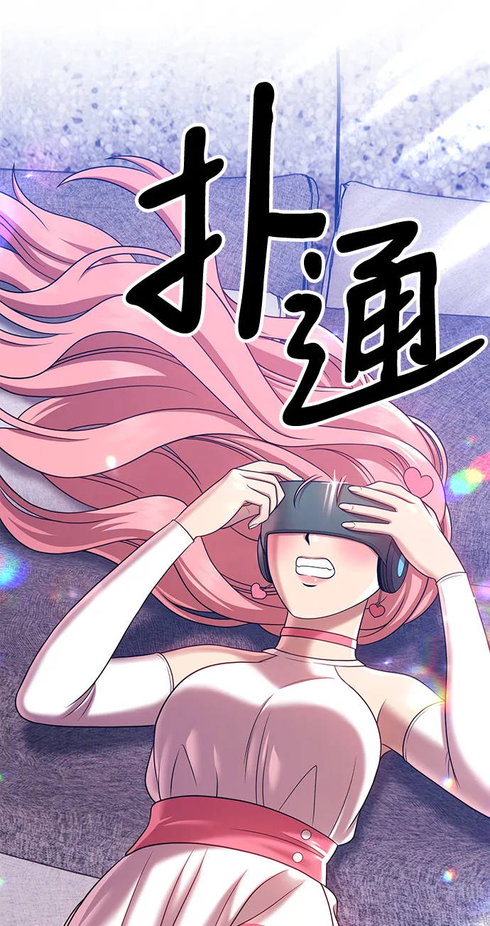 [第17话] ONE LOVE（1） 第38页