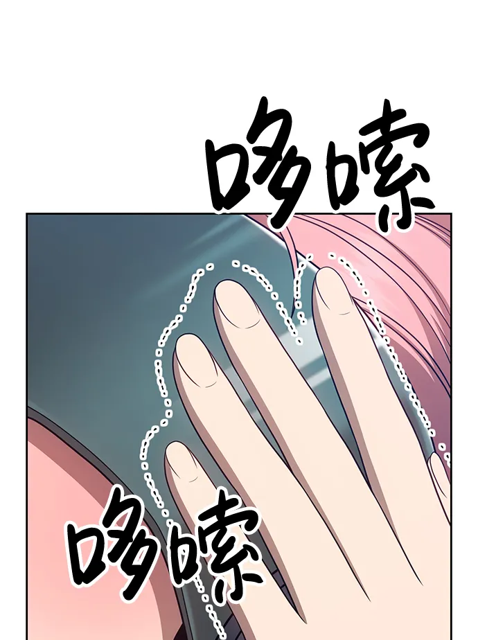 [第17话] ONE LOVE（1） 第41页