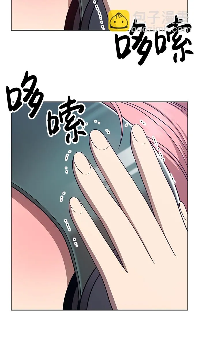 [第17话] ONE LOVE（1） 第42页