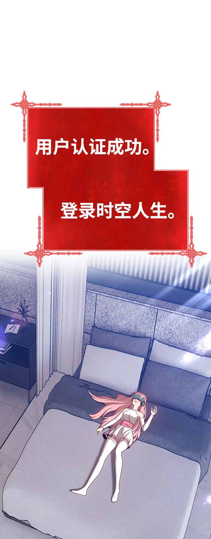 [第17话] ONE LOVE（1） 第44页