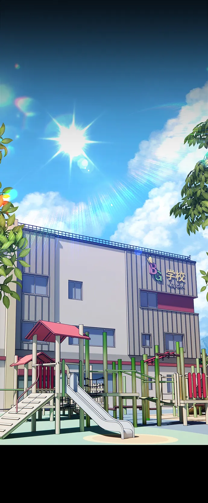 [第17话] ONE LOVE（1） 第48页