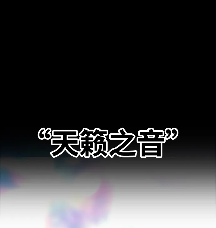 [第17话] ONE LOVE（1） 第58页