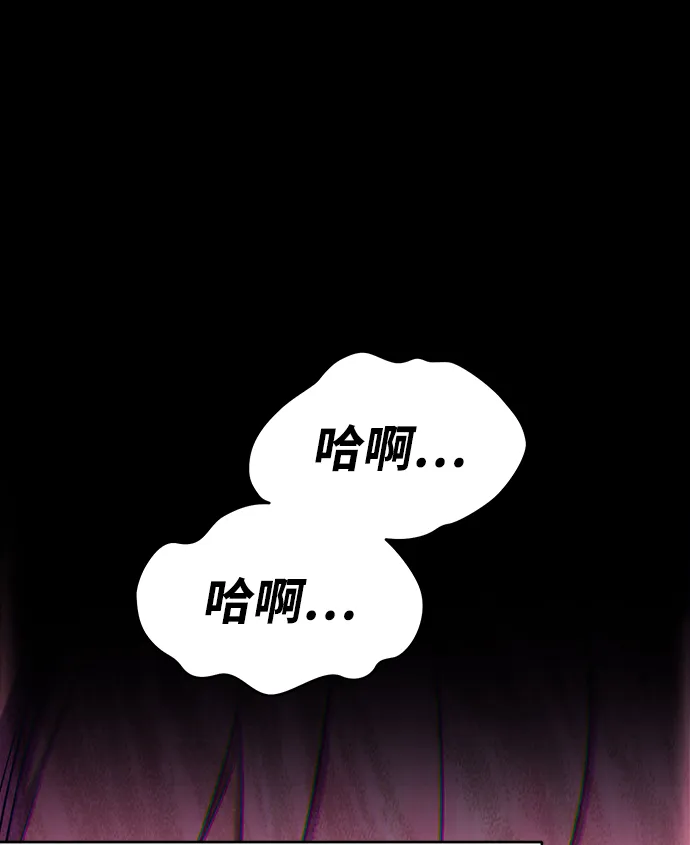 [第17话] ONE LOVE（1） 第93页