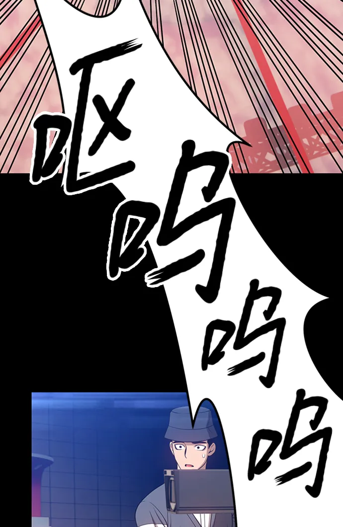 [第17话] ONE LOVE（1） 第99页