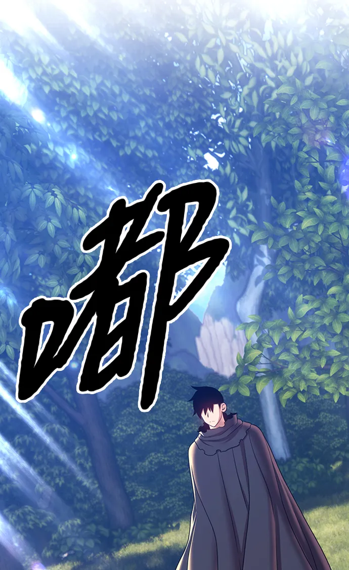 [第17话] ONE LOVE（1） 第117页