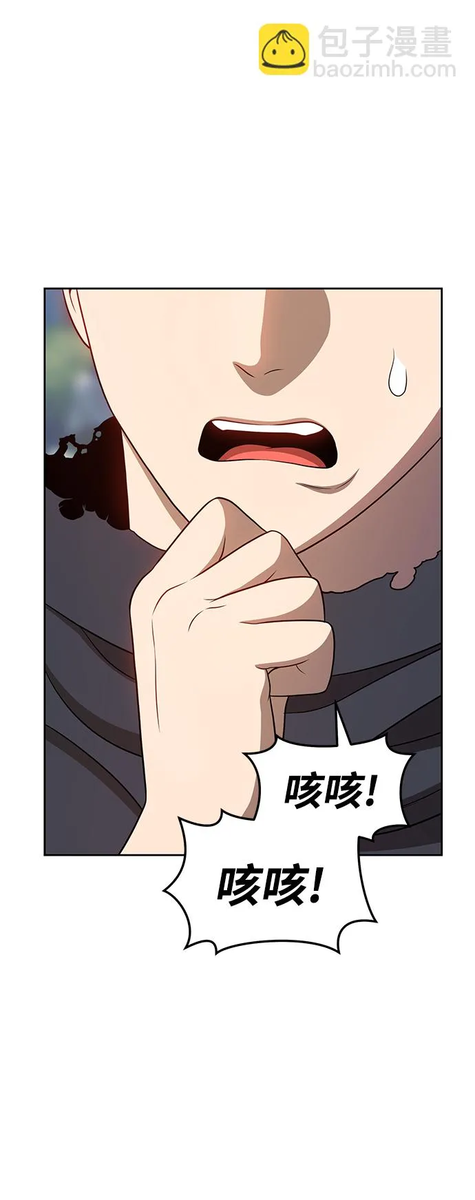[第17话] ONE LOVE（1） 第126页