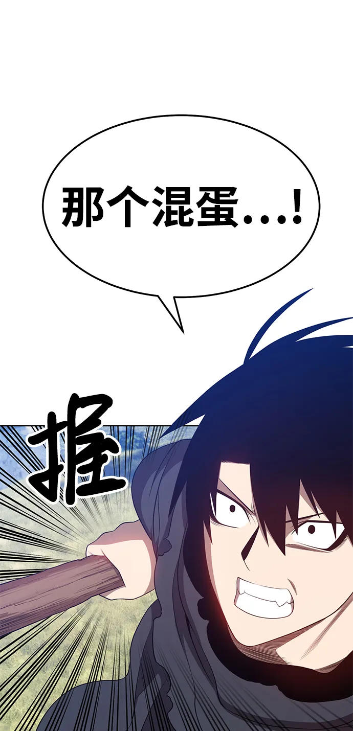 [第17话] ONE LOVE（1） 第152页
