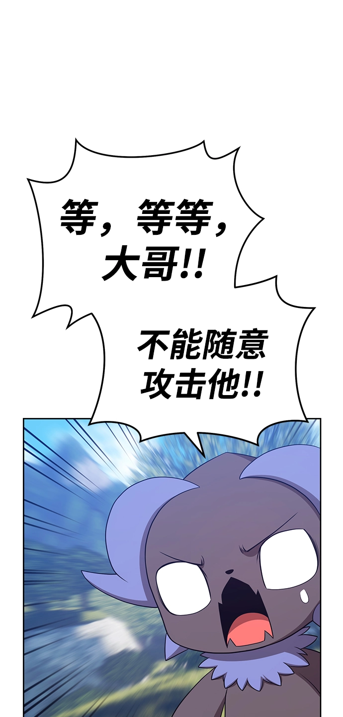 [第17话] ONE LOVE（1） 第154页