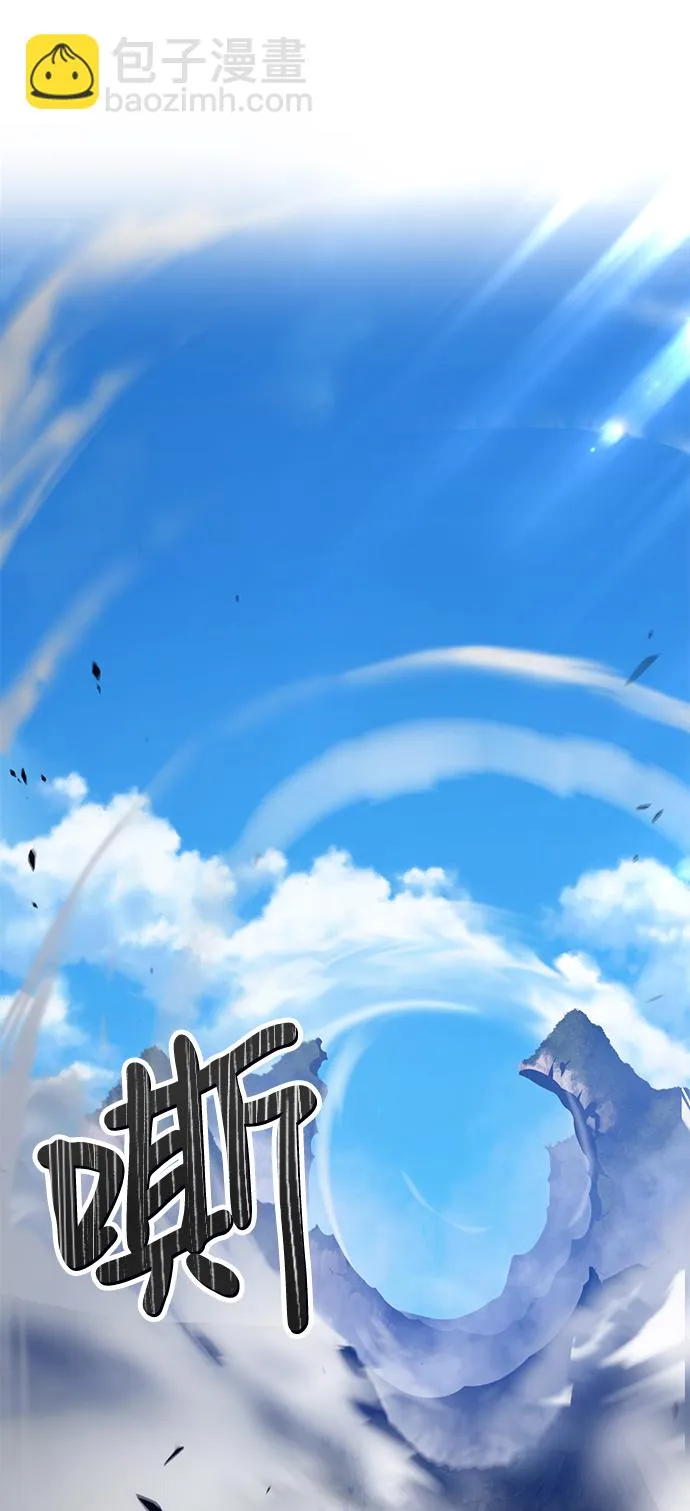 [第17话] ONE LOVE（1） 第177页