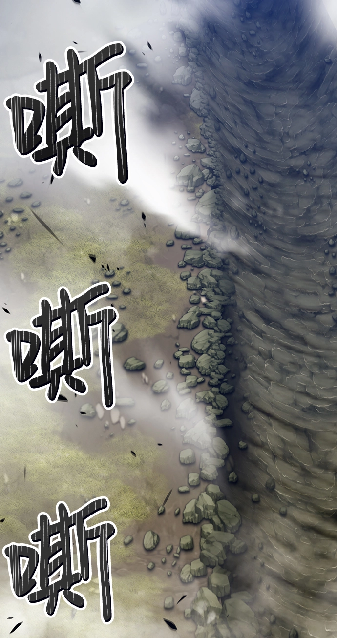 [第17话] ONE LOVE（1） 第178页