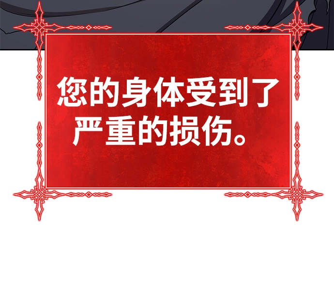 [第17话] ONE LOVE（1） 第182页