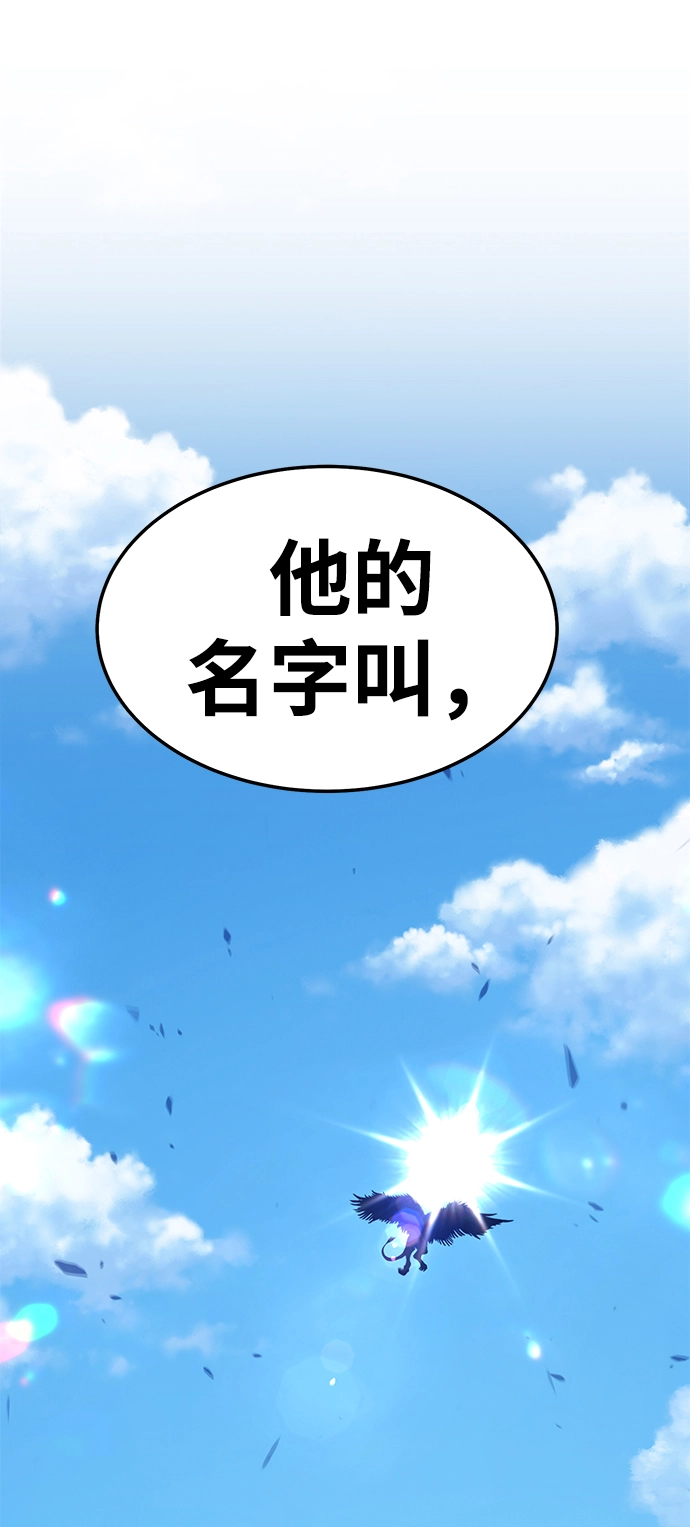 [第17话] ONE LOVE（1） 第187页