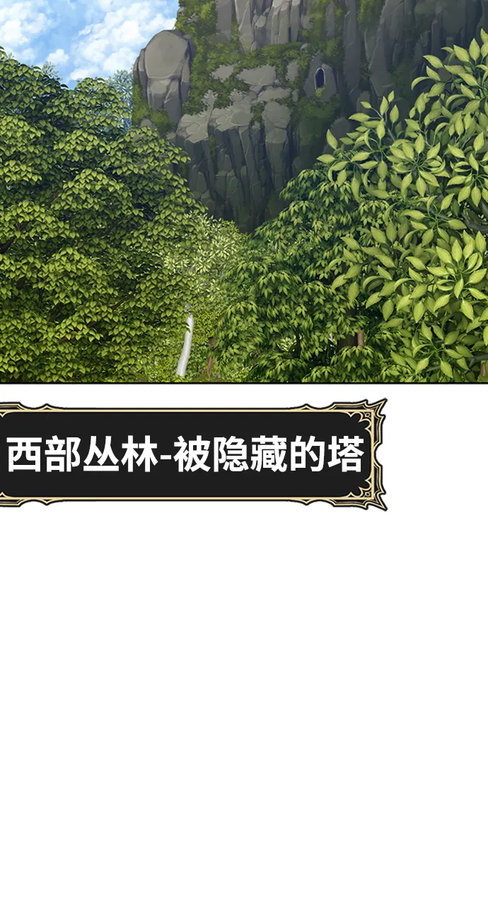 [第17话] ONE LOVE（1） 第204页
