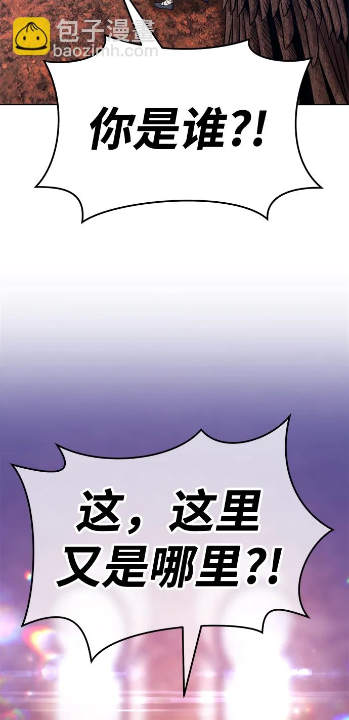 [第17话] ONE LOVE（1） 第207页