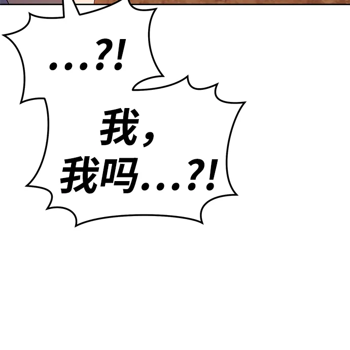 [第17话] ONE LOVE（1） 第211页