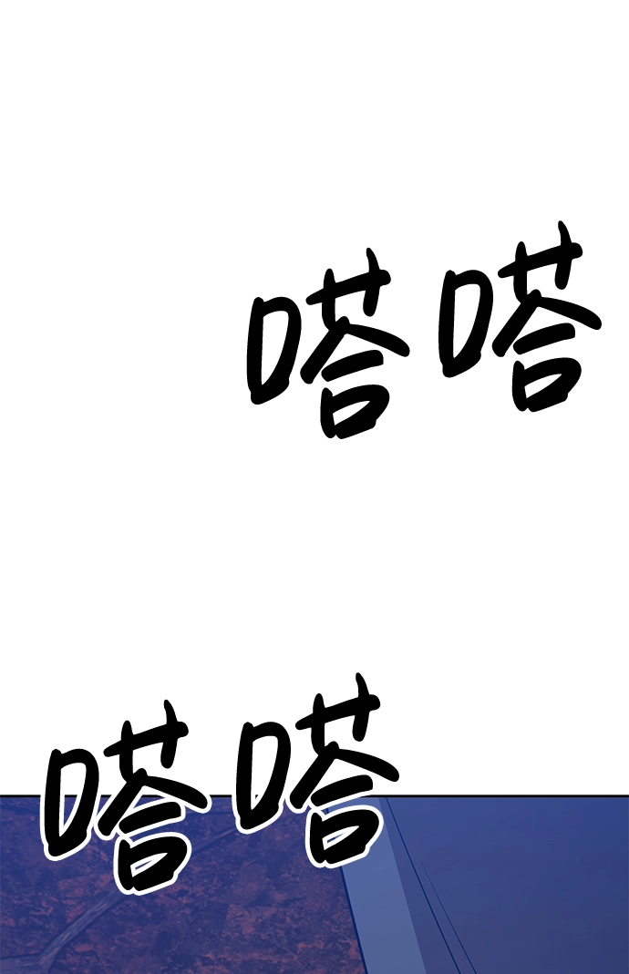 [第17话] ONE LOVE（1） 第213页