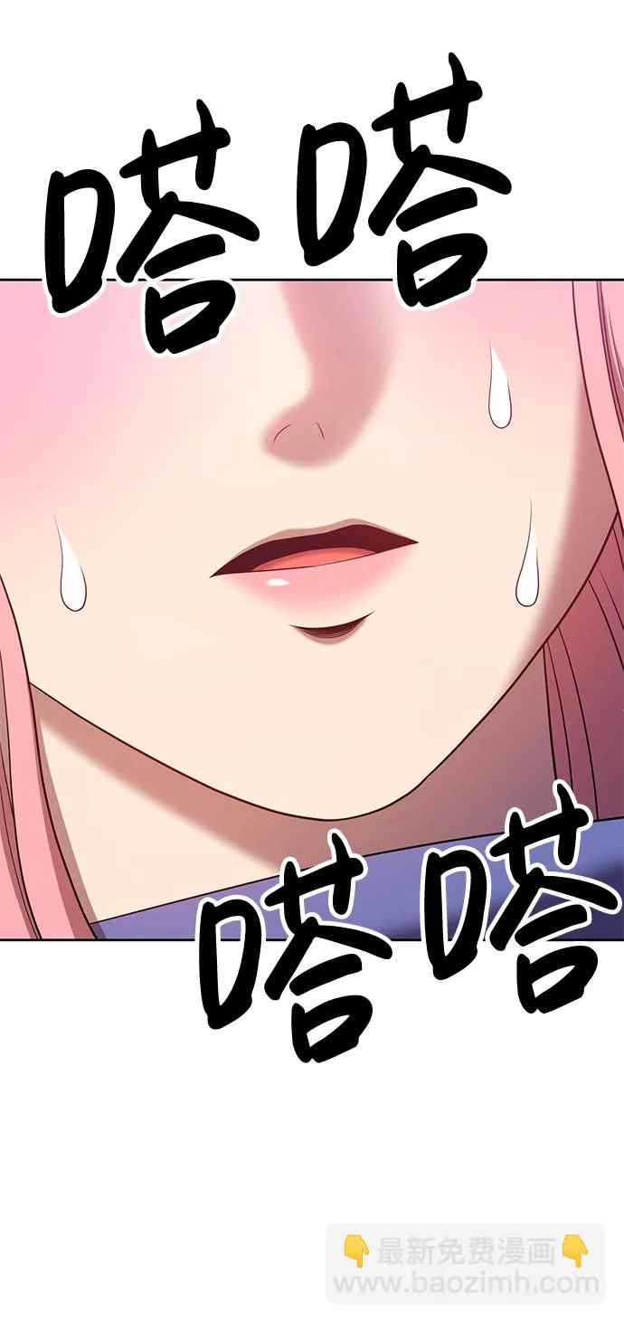 [第17话] ONE LOVE（1） 第215页
