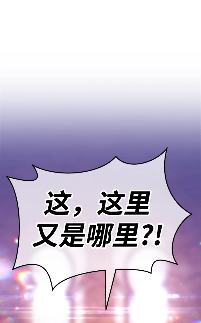 [第18话] ONE LOVE（2） 第2页