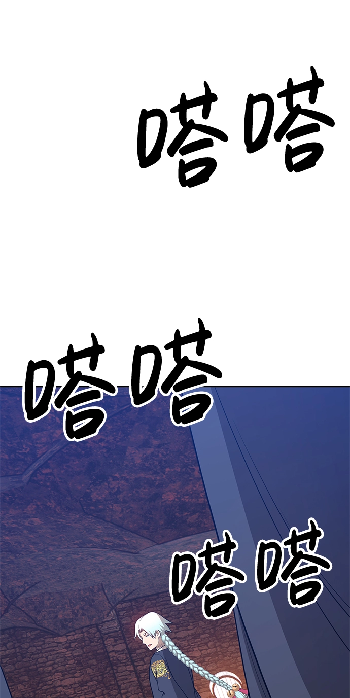 [第18话] ONE LOVE（2） 第7页