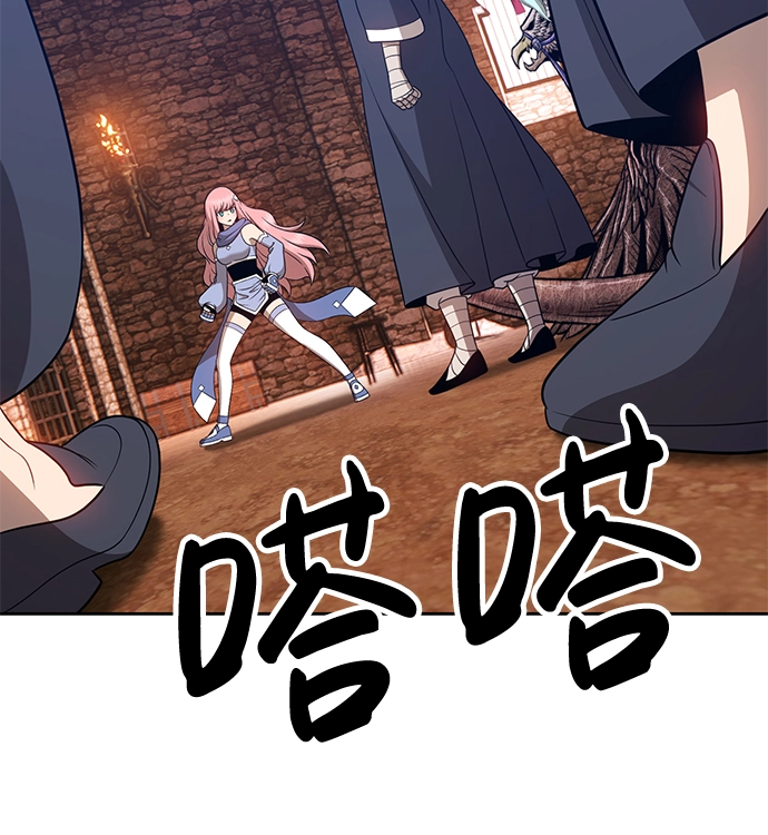 [第18话] ONE LOVE（2） 第8页