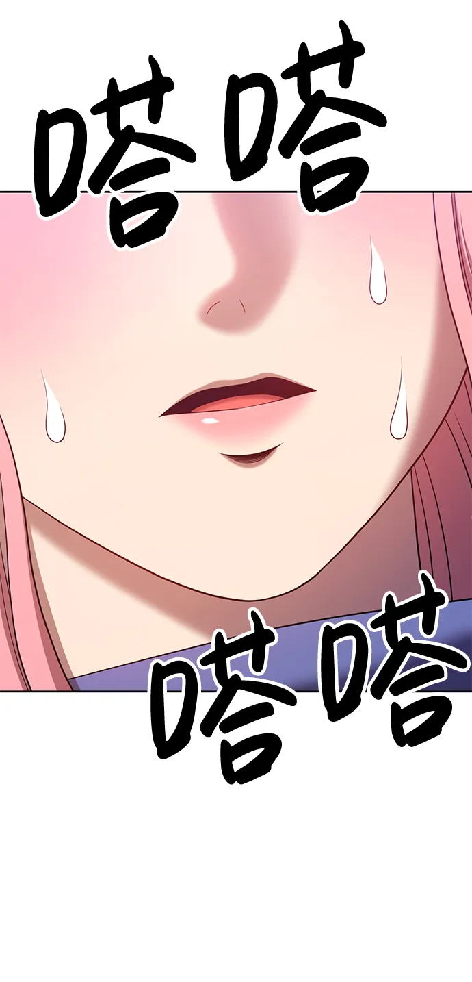 [第18话] ONE LOVE（2） 第9页