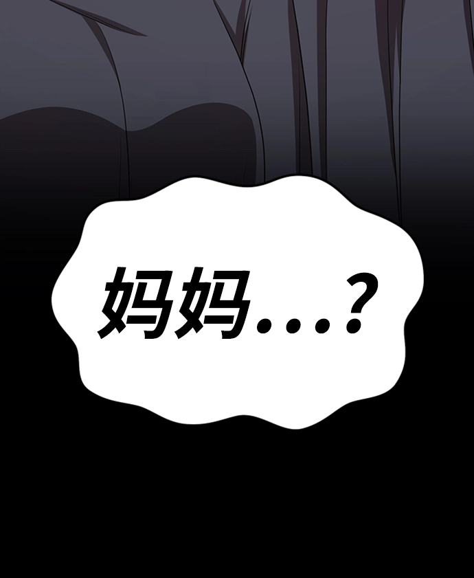 [第18话] ONE LOVE（2） 第15页