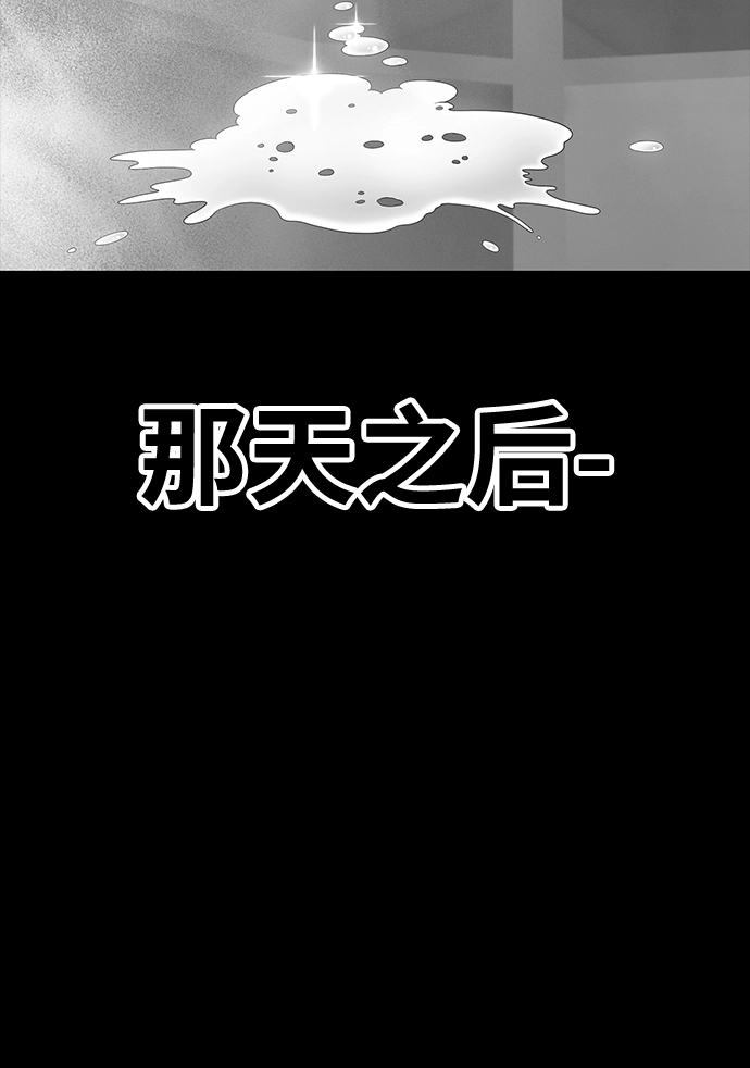 [第18话] ONE LOVE（2） 第23页