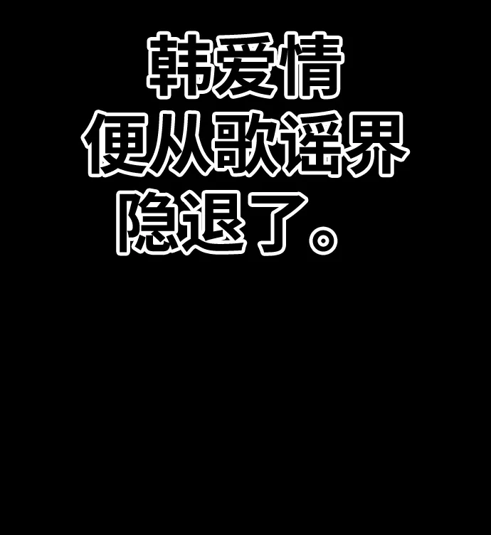 [第18话] ONE LOVE（2） 第26页