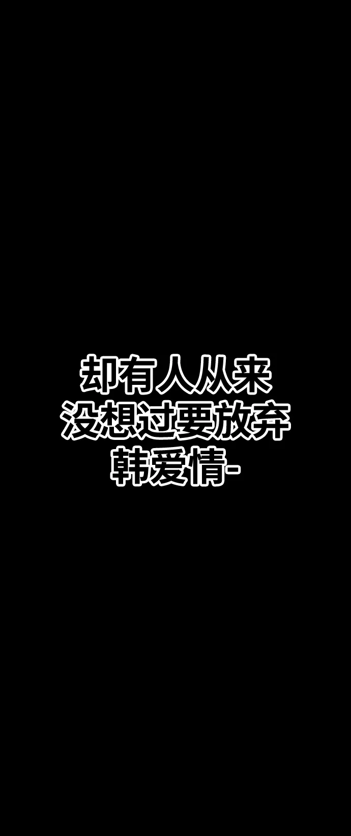 [第18话] ONE LOVE（2） 第28页