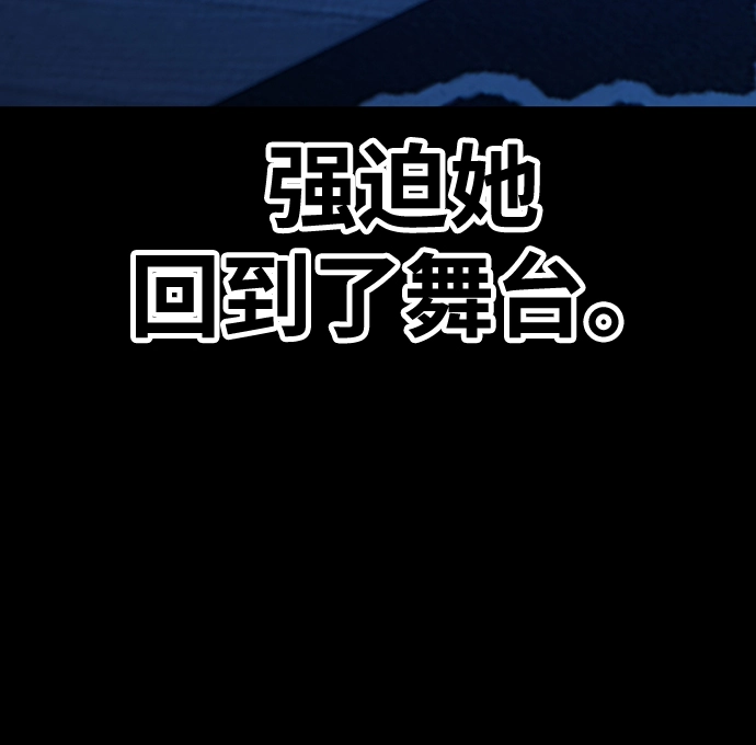 [第18话] ONE LOVE（2） 第34页